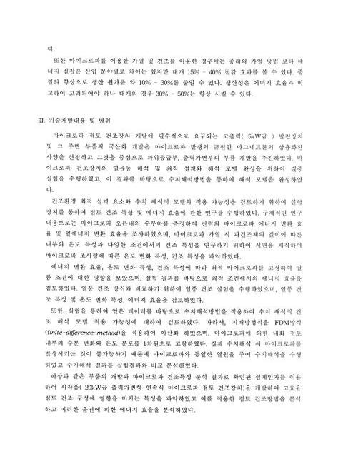 미리보기 이미지 5번째
