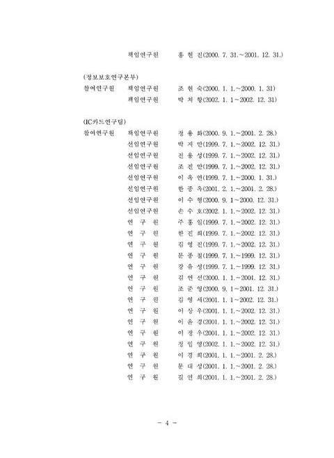 미리보기 이미지 5번째