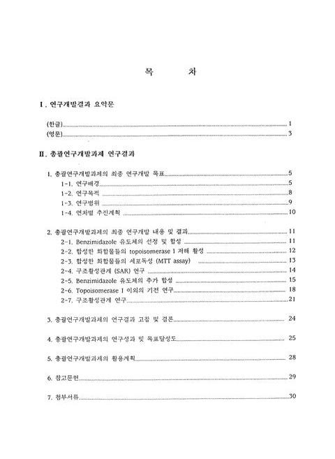 미리보기 이미지 3번째