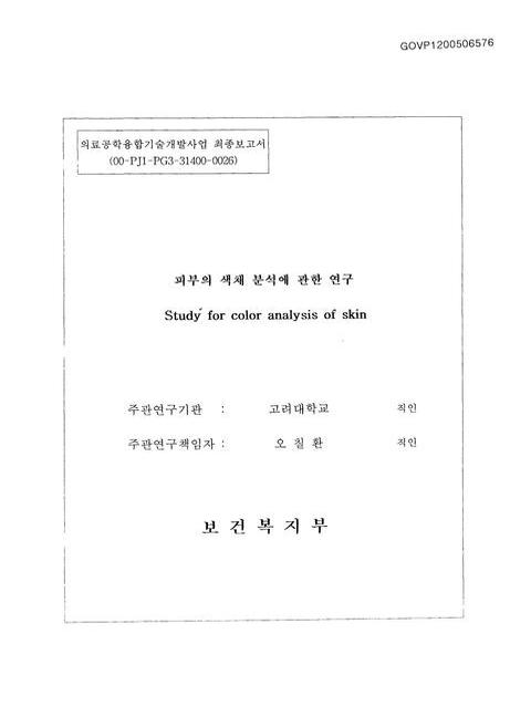 미리보기 이미지 1번째