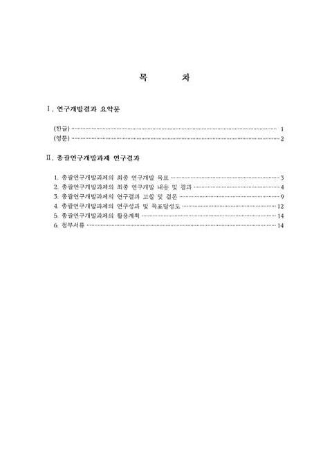 미리보기 이미지 4번째