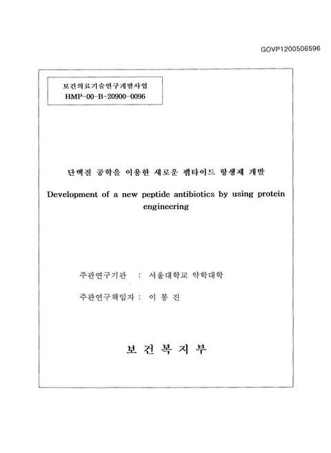 미리보기 이미지 1번째