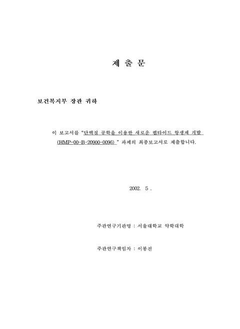 미리보기 이미지 2번째