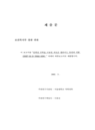 미리보기 이미지 1번째