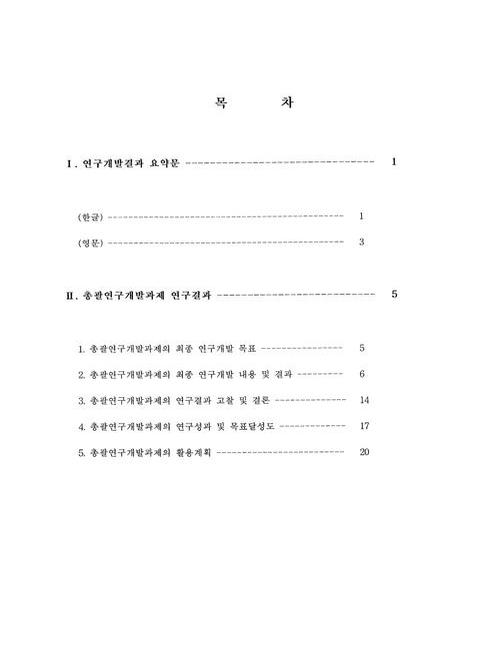 미리보기 이미지 3번째