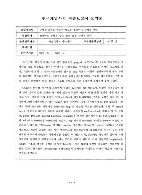 미리보기 이미지 4번째