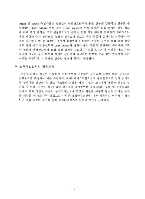 미리보기 이미지 5번째