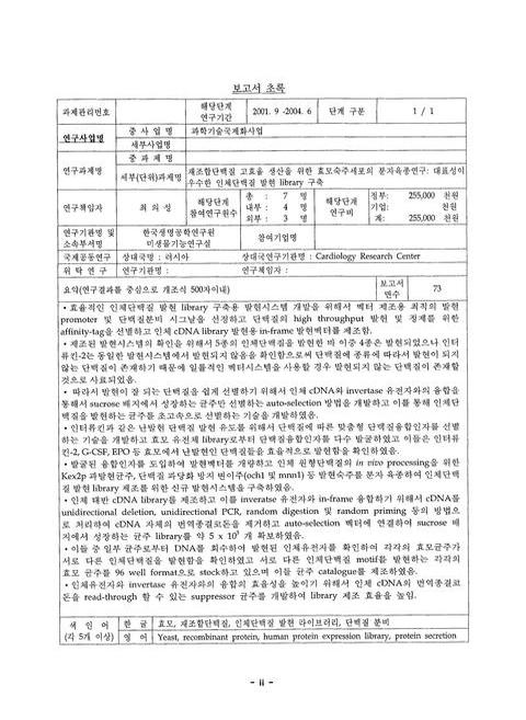미리보기 이미지 3번째