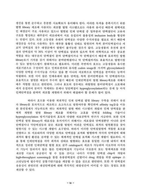 미리보기 이미지 5번째