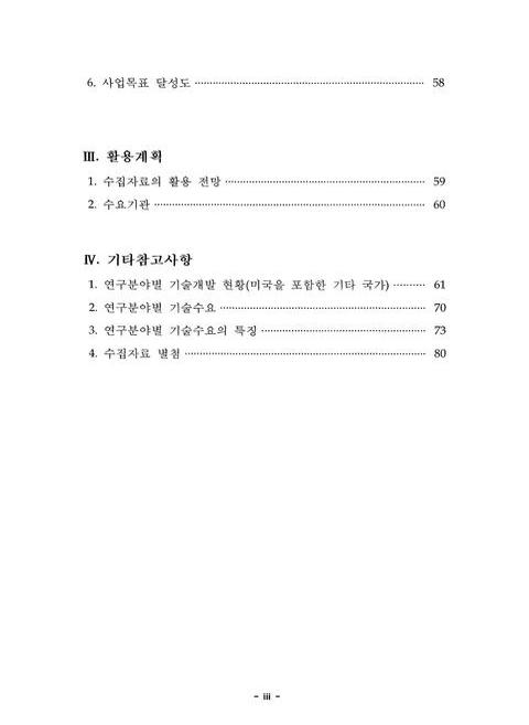 미리보기 이미지 5번째