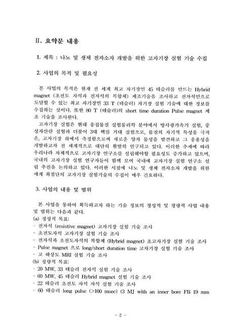 미리보기 이미지 3번째