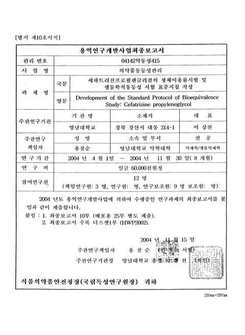 미리보기 이미지 2번째