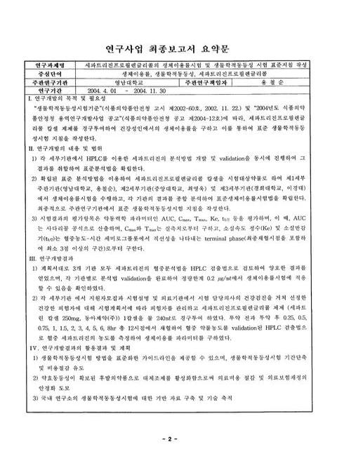 미리보기 이미지 4번째