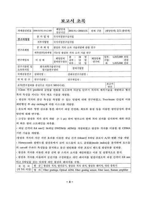 미리보기 이미지 4번째