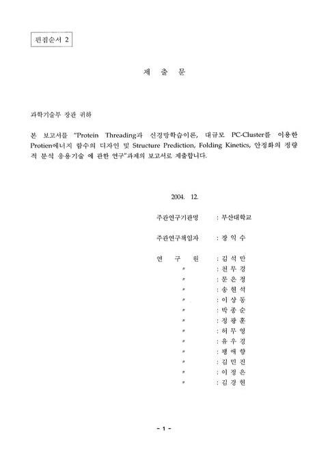 미리보기 이미지 2번째