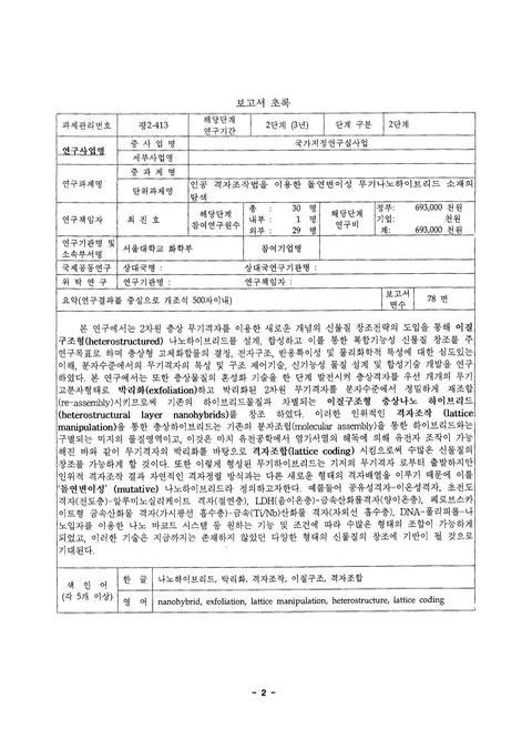 미리보기 이미지 3번째