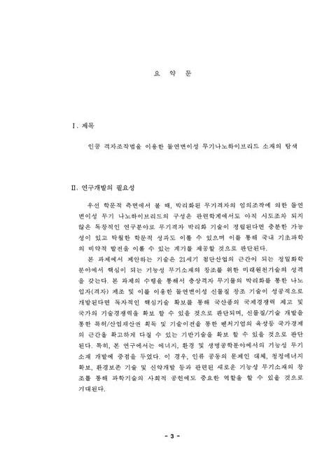 미리보기 이미지 4번째