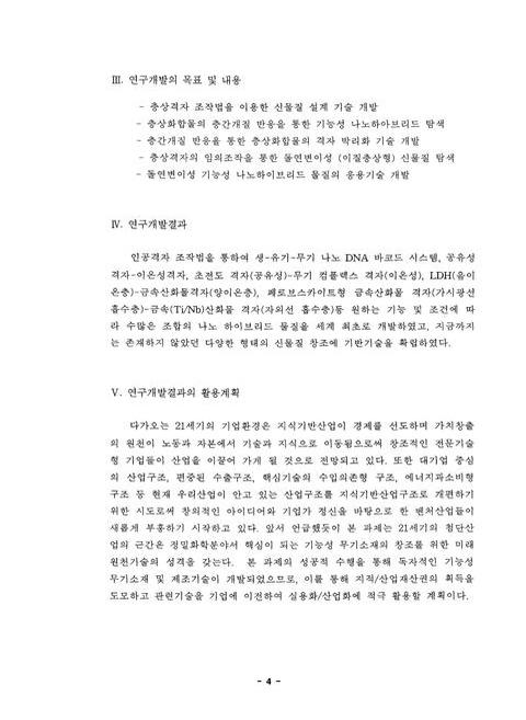 미리보기 이미지 5번째