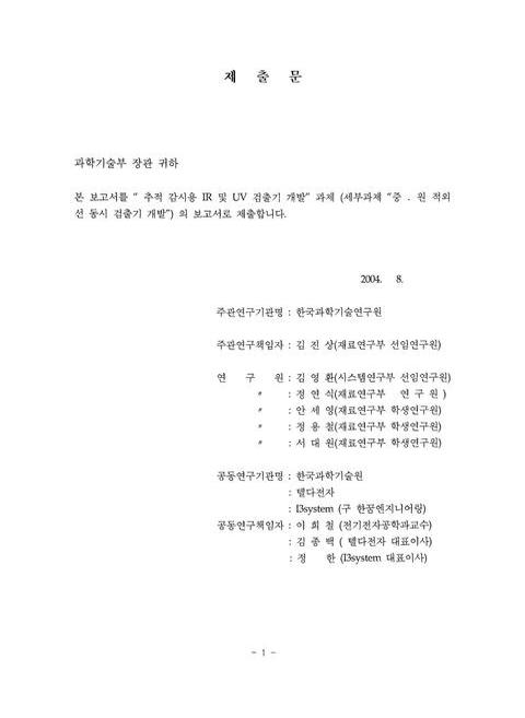 미리보기 이미지 2번째