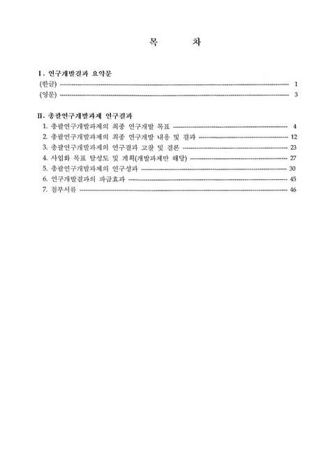 미리보기 이미지 3번째