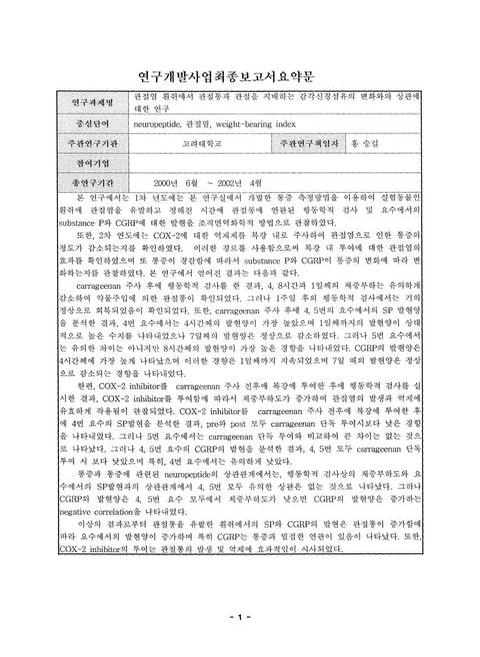 미리보기 이미지 4번째