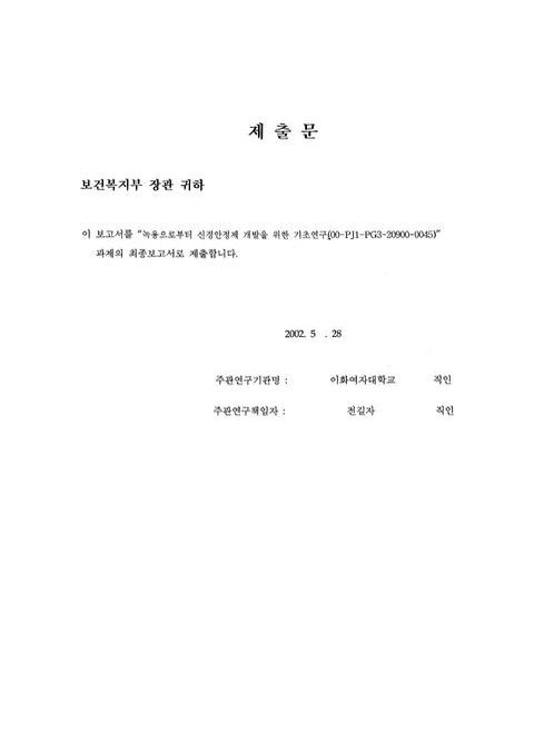 미리보기 이미지 2번째