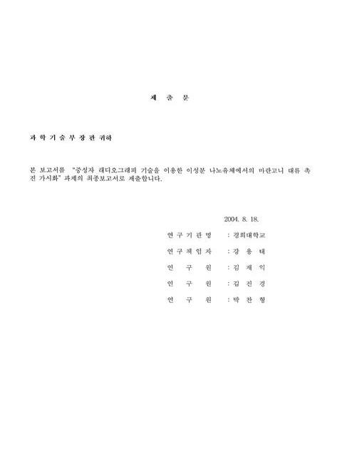 미리보기 이미지 2번째