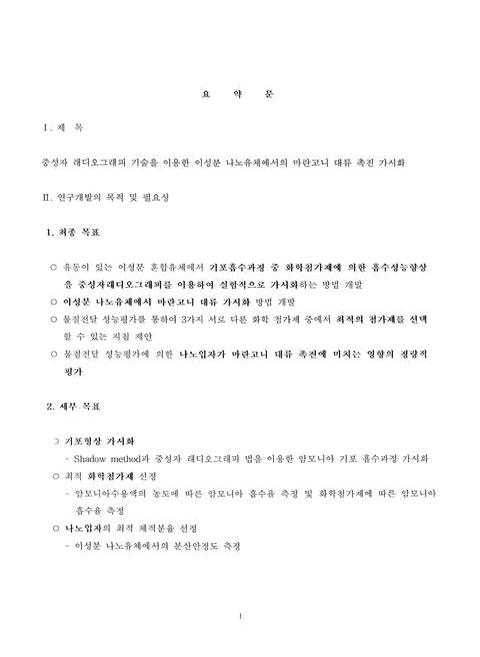 미리보기 이미지 5번째