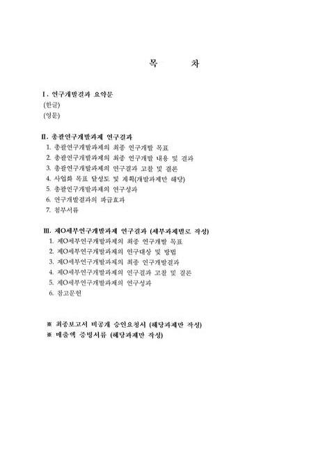 미리보기 이미지 3번째