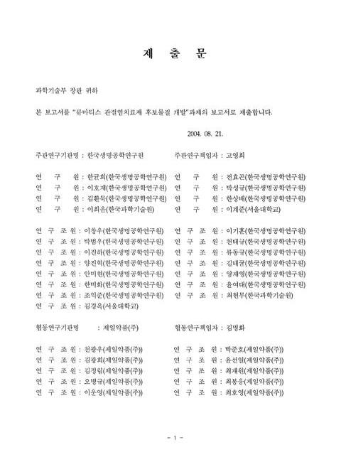 미리보기 이미지 2번째