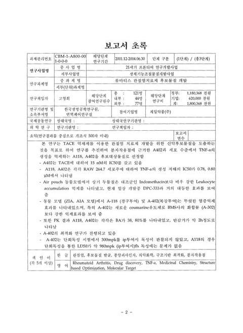 미리보기 이미지 3번째