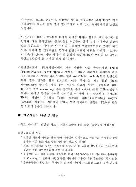 미리보기 이미지 5번째