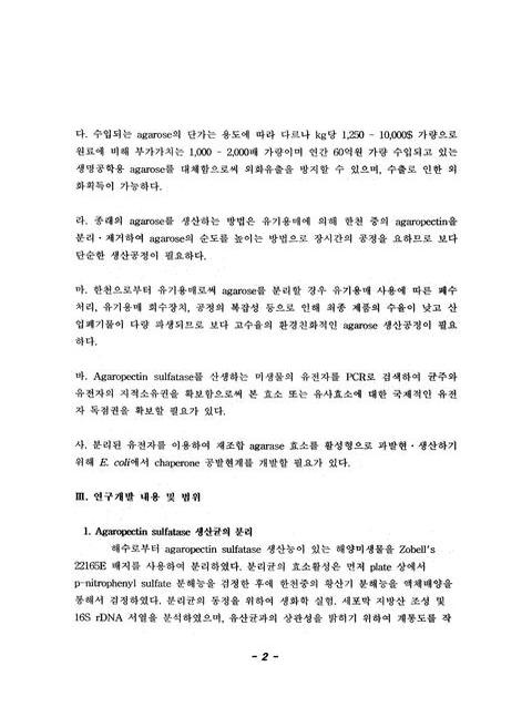 미리보기 이미지 4번째