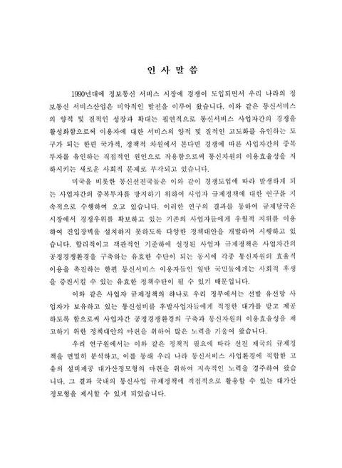 미리보기 이미지 2번째
