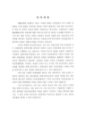 미리보기 이미지 1번째