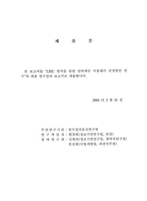 미리보기 이미지 4번째