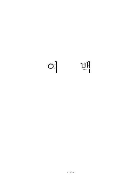 미리보기 이미지 5번째