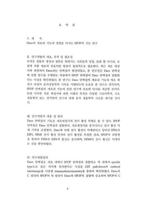미리보기 이미지 4번째