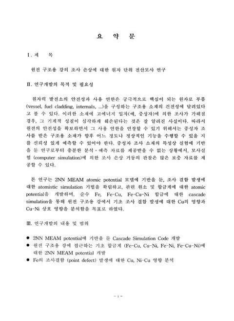 미리보기 이미지 4번째