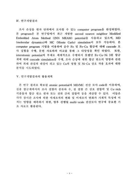미리보기 이미지 5번째