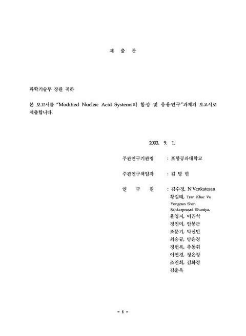 미리보기 이미지 2번째