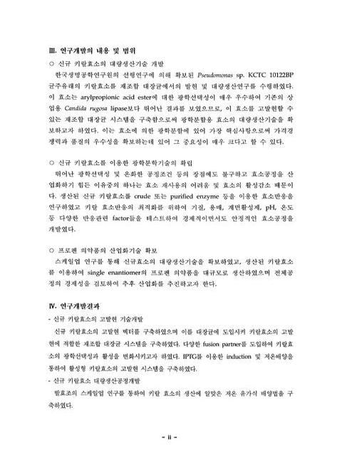 미리보기 이미지 5번째