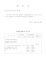 미리보기 이미지 1번째