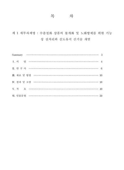 미리보기 이미지 3번째