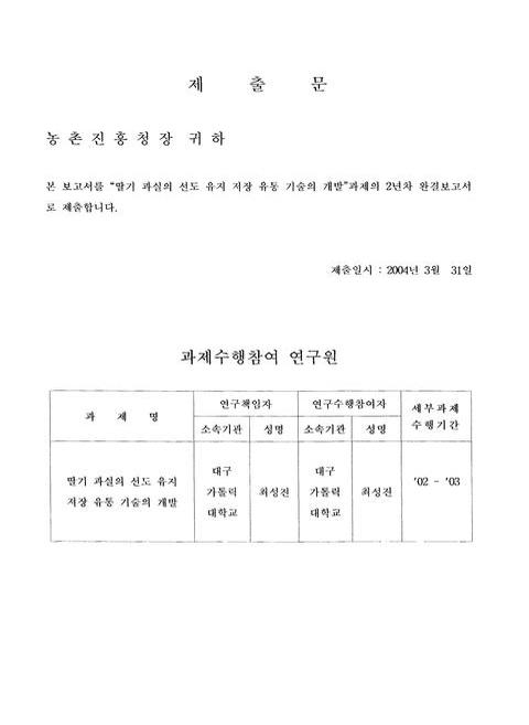 미리보기 이미지 2번째
