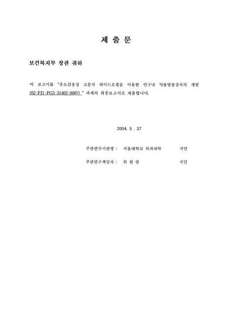 미리보기 이미지 2번째