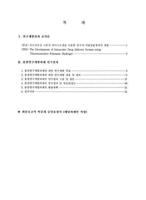 미리보기 이미지 3번째