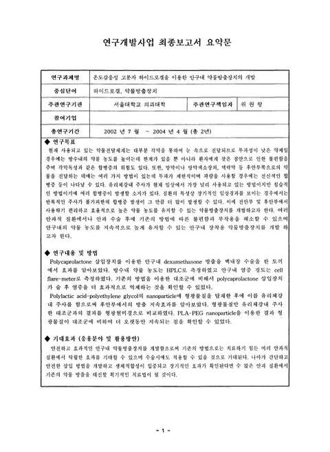 미리보기 이미지 4번째