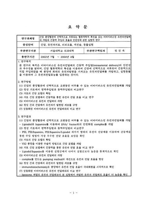 미리보기 이미지 4번째