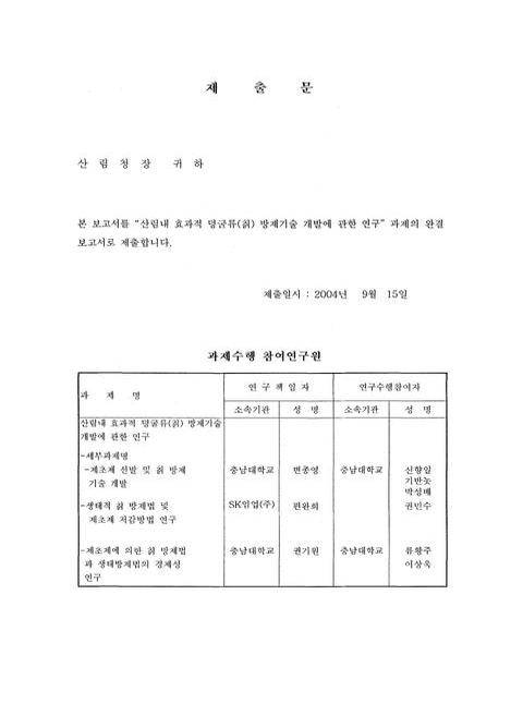 미리보기 이미지 2번째